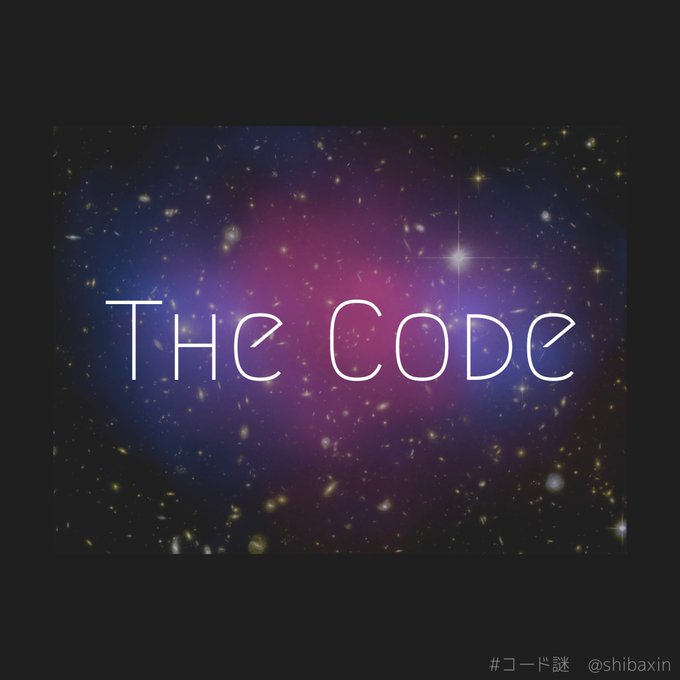 The Code