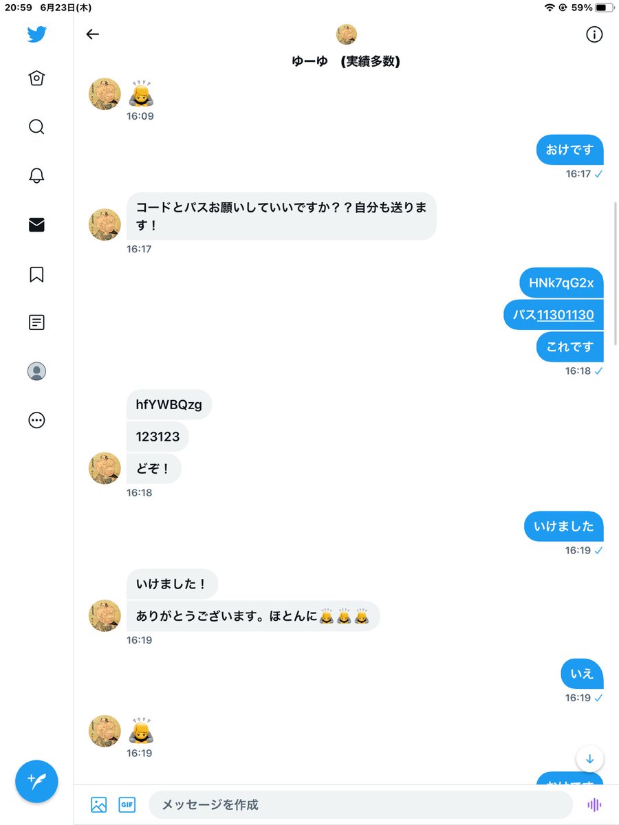 jl5x3e4's tweet photo. #ゆーゆ販売実績

本垢 @suzuu_0 のみ！

優しく対応していただいて
素早く取引が出来ました！ https://t.co/NVOAkOrfyi