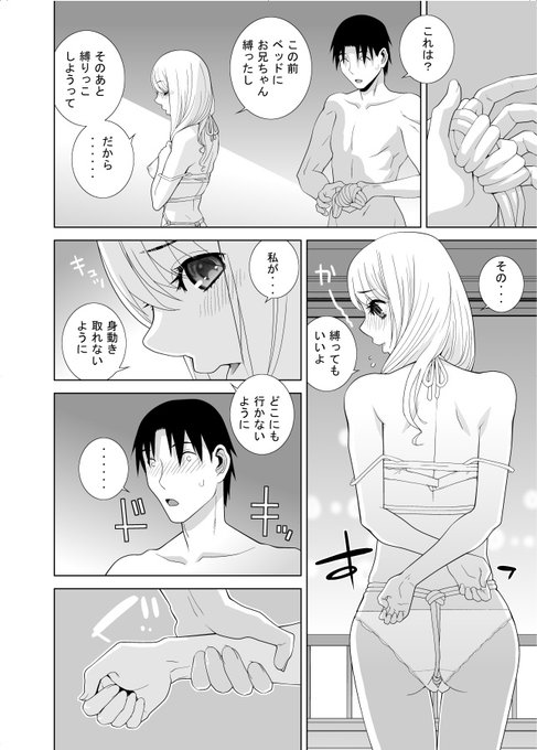 あと個人的に後ろで手を組んで「どうぞ…」というの好き。 