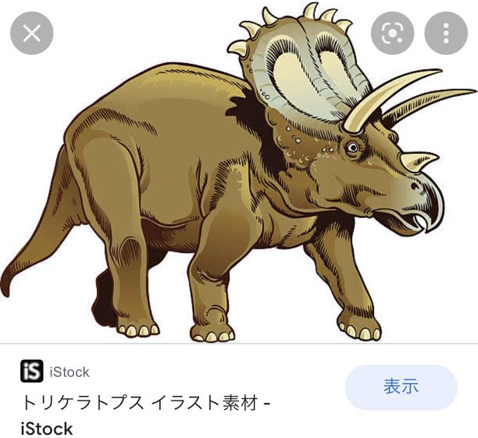 トリケラトプスのtwitterイラスト検索結果