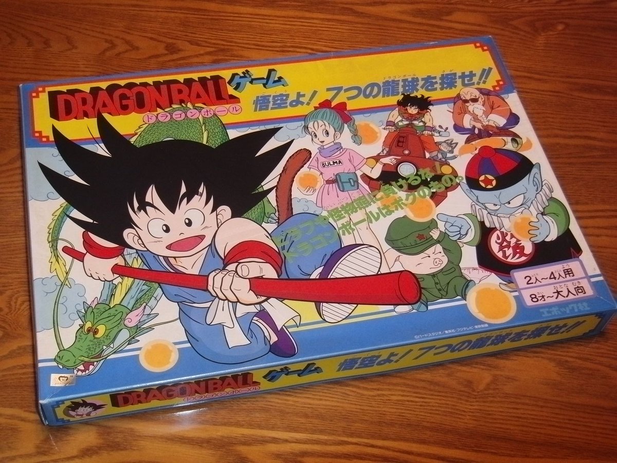 Proxima26434526's tweet photo. According to a 1986 #Dragonball board game, the girl kidnapped by Oolong in chapters 4 and 5 of the manga is named "Apron" (エプロン).
https://t.co/iMazAaNjR3 https://t.co/arPrU587o5
