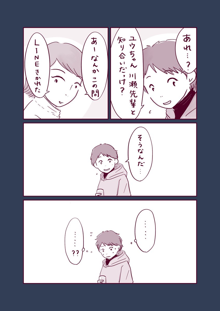 (5/10) 