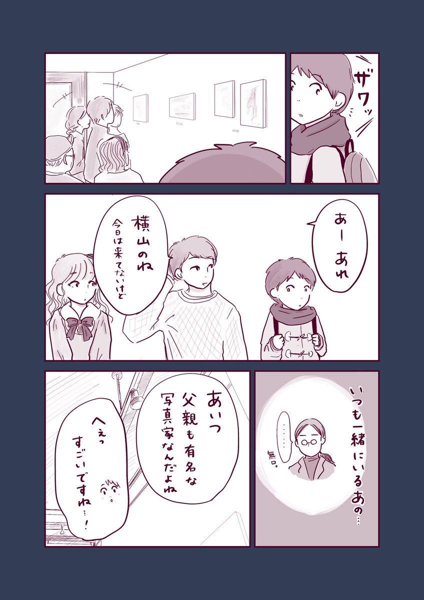 (7/10) 