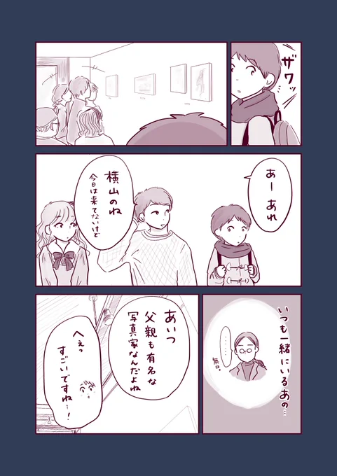 (7/10) 