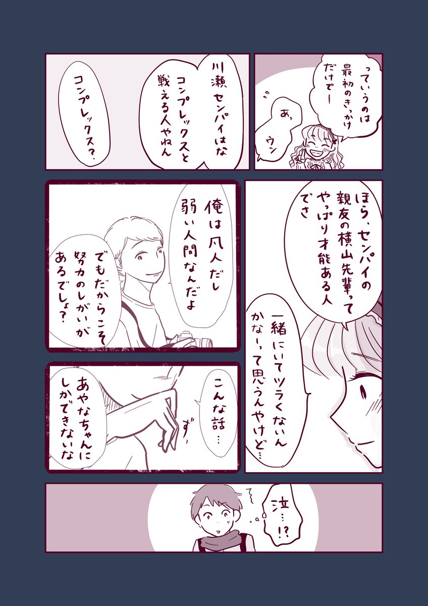 (8/10) 