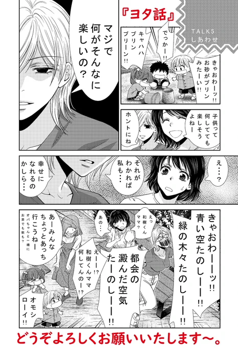 🌸宣伝です🌸

【デラコミ8月号増刊】本日発売です。

私も『ヨタ話』という漫画を描かせていただいております。

『ヨタ話』は実質5巻まで紙の単行本、6巻が電子版で出していただいております。こちらもどうぞよろしくお願いいたします〜。 