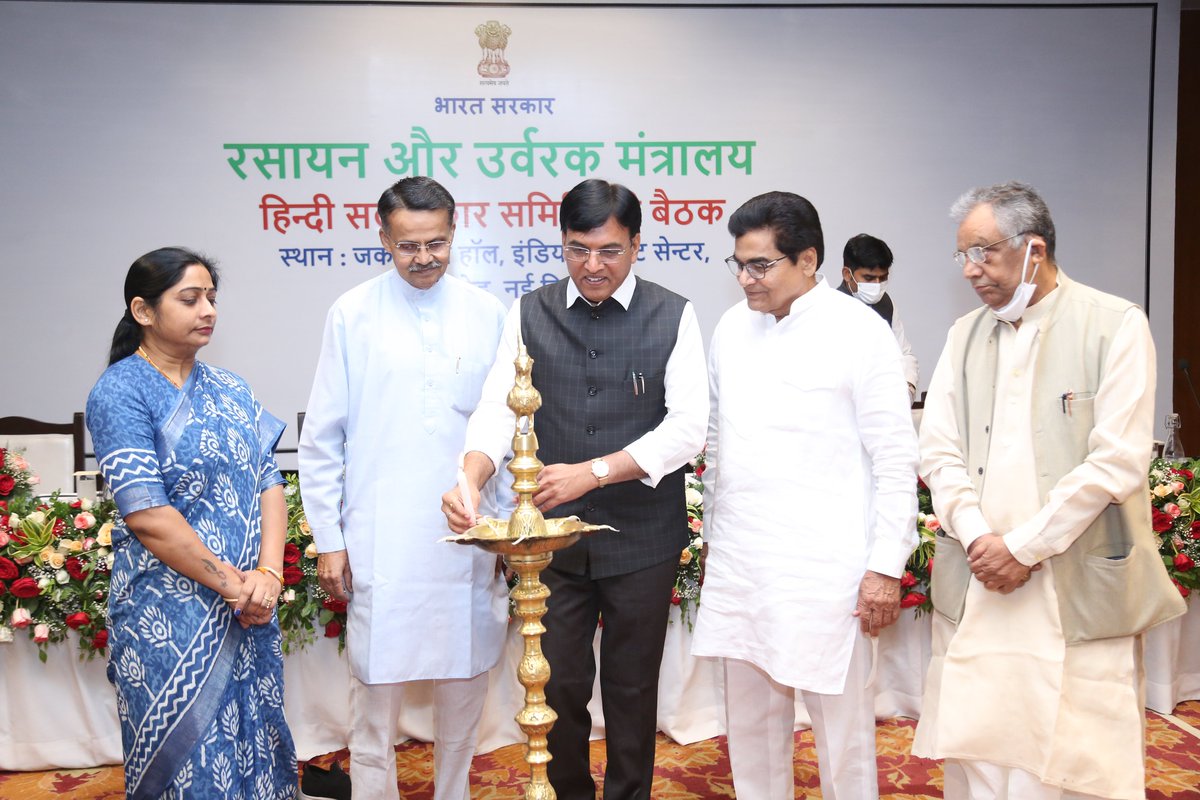 All India Radio News tweet media