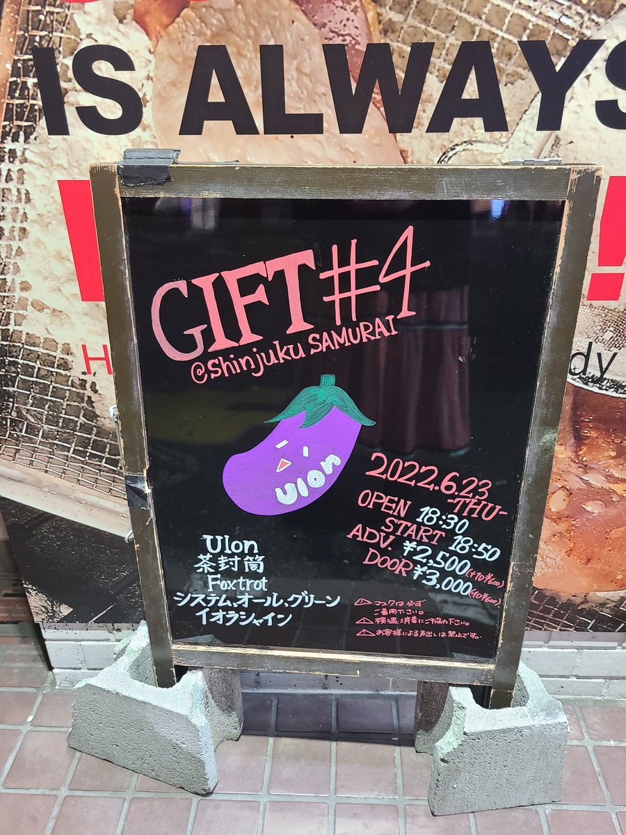 Ara64704778's tweet photo. 間にあったぞー!!!
#Ulon https://t.co/MD194vFlHd