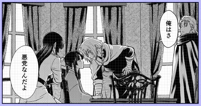銀魂 漫画 WJ32号銀魂感想 | みやさとの感想文と（時々）感想絵 - 楽天ブログ