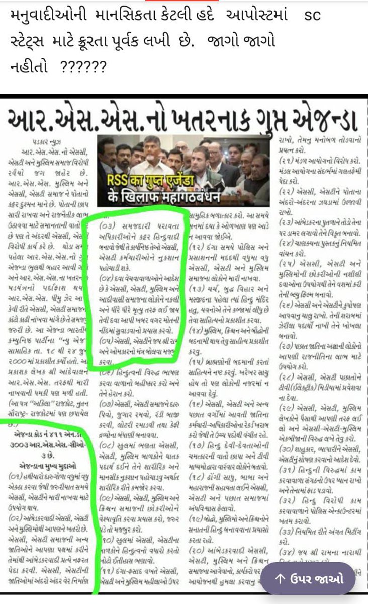 Bharat Pargadu (@bpargadu) on Twitter photo 