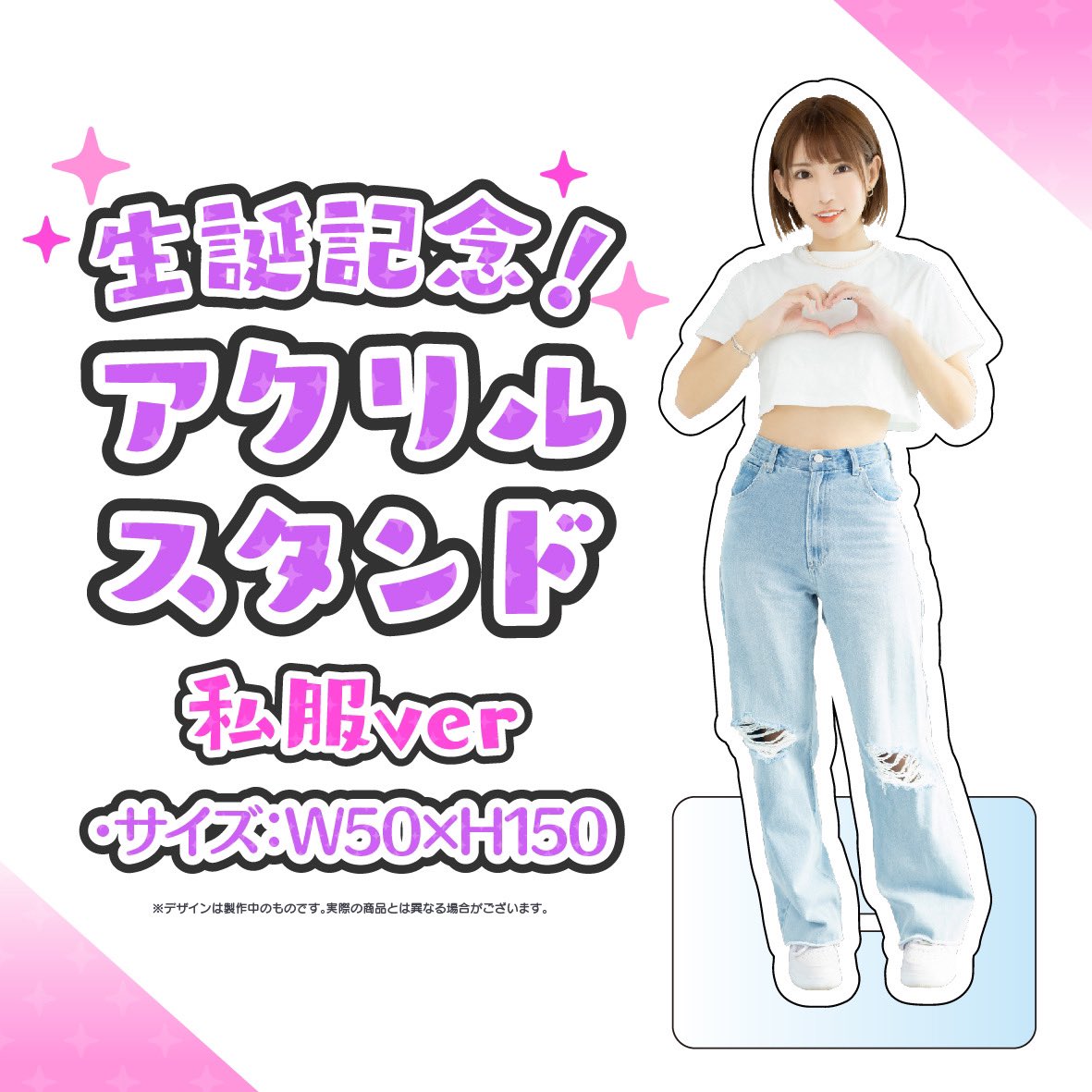 ななせまる🌟応援団 (@team_7s_maru) / Posts / X