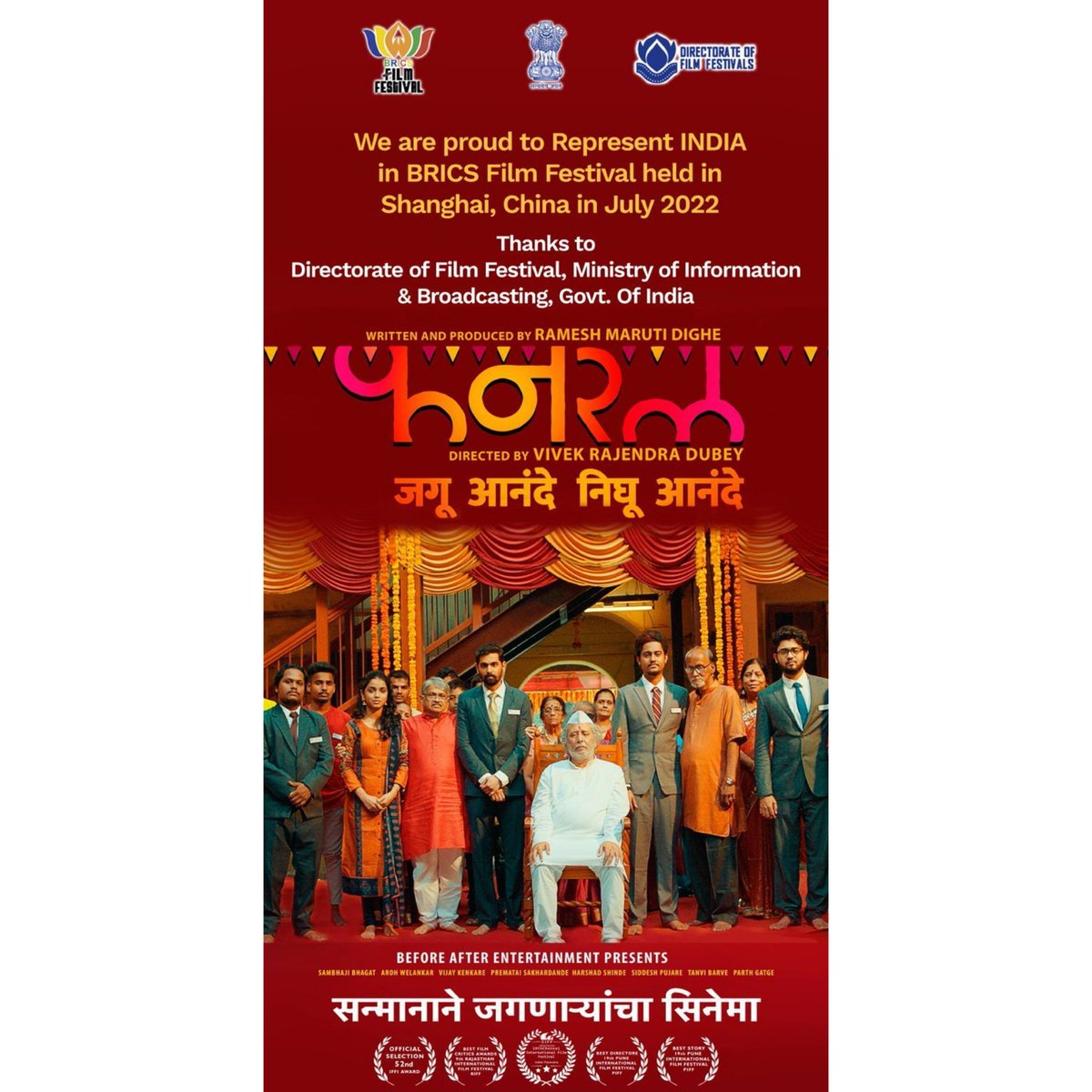 Beforeafterent1's tweet photo. शांघाय मधील BRICS फेस्टिव्हलमध्ये 'फनरल' करणार भारताचं प्रतिनिधित्व....!

#Funral #FunralFilm #marathimovie #BRICS 
@Beforeafterent1 @DigheRamesh #VivekDubey @ArohWelankar https://t.co/y25wsFBSWg