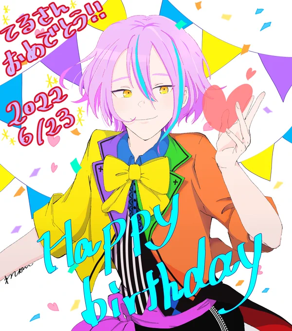 お友達にマイ誕生日祝いの推しを頂きました!!!!!!!!!とんでもなくかわいかったので皆さんにも幸せをお裾分けです!!!!!!!!!ハートに添える指が100点満点でたまらんね……お洋服非公式だそうです、あまりに公式で着てそうなのでもしかしたら私が認知してない衣装なのかと思いました 