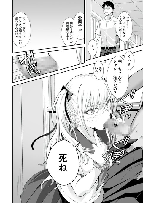 拙者性処理委員大好侍
https://t.co/Gg9OYfjsBq 