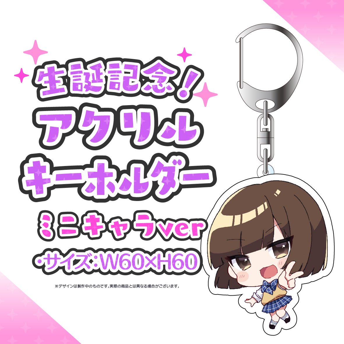 ななせまる🌟応援団 (@team_7s_maru) / Posts / X