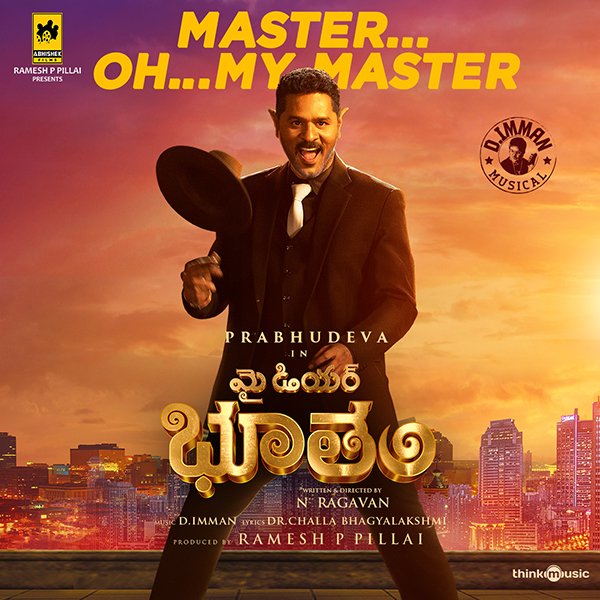@PDdancing 's #MasterOhMyMaster First Single track from #MyDearBootham has been delivered to you!👻🎶

raaga.com/telugu/movie/m… 🎧