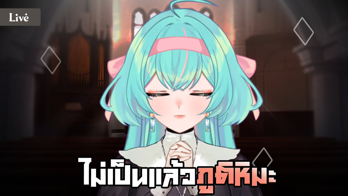 Chioni_Morning's tweet photo. [Live🔴]  ไม่เป็นแล้วภูติหิมะ เป็น ซิสเตอร์ดีกว่า
[date time] 23/06/2022 (21:00GMT+7)
#LiveStreamMorning
https://t.co/jI48RqAp8L https://t.co/BYQRxHI6qS