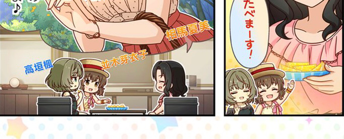 山コンビのtwitterイラスト検索結果