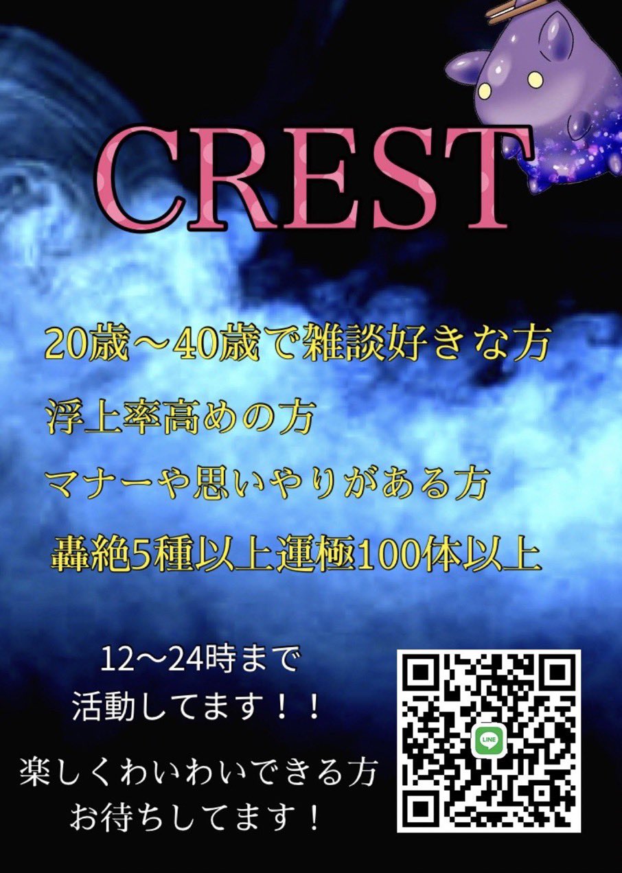 ここみんժҽक ʓ Komunekodau Twitter