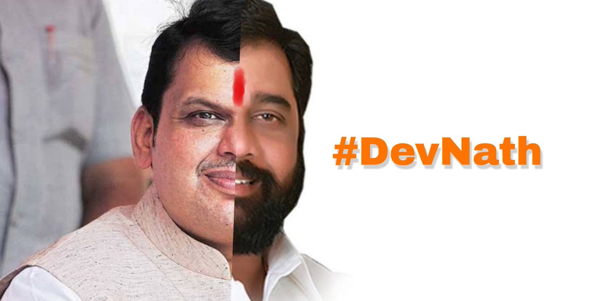 mayursejpal's tweet photo. Devendra + Eknath = DevNath
#DevNath
#MaharashtraCrisis
#MVACollapses
#UddhavThackarey
@Dev_Fadnavis @mieknathshinde https://t.co/9jzdhDFM8U