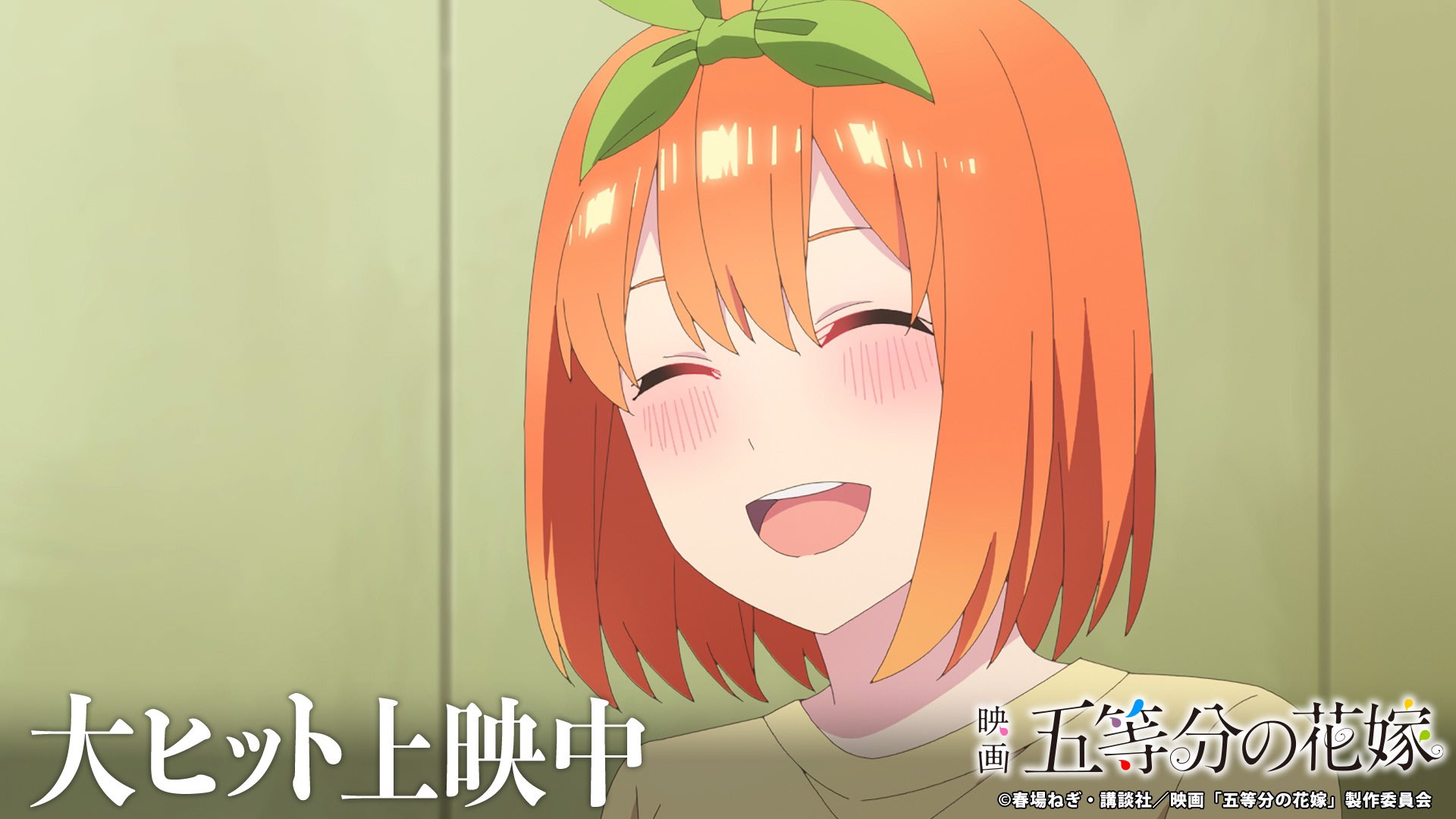 TVアニメ『五等分の花嫁』公式 on X: 