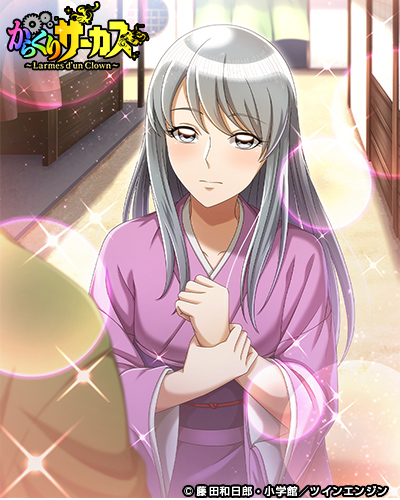 6月23日 新規カード[救いの手]アンジェリーナが登場！

iOS→itunes.apple.com/jp/app/id14633…
Android→play.google.com/store/apps/det…

やはり貴方様は頼りになるお方。取り払われた悪意に彼女の心は晴れやかとなる。
期間限定カードをゲットできるチャンスをお見逃しなく！

#karakuri_luc #からくりサーカス
