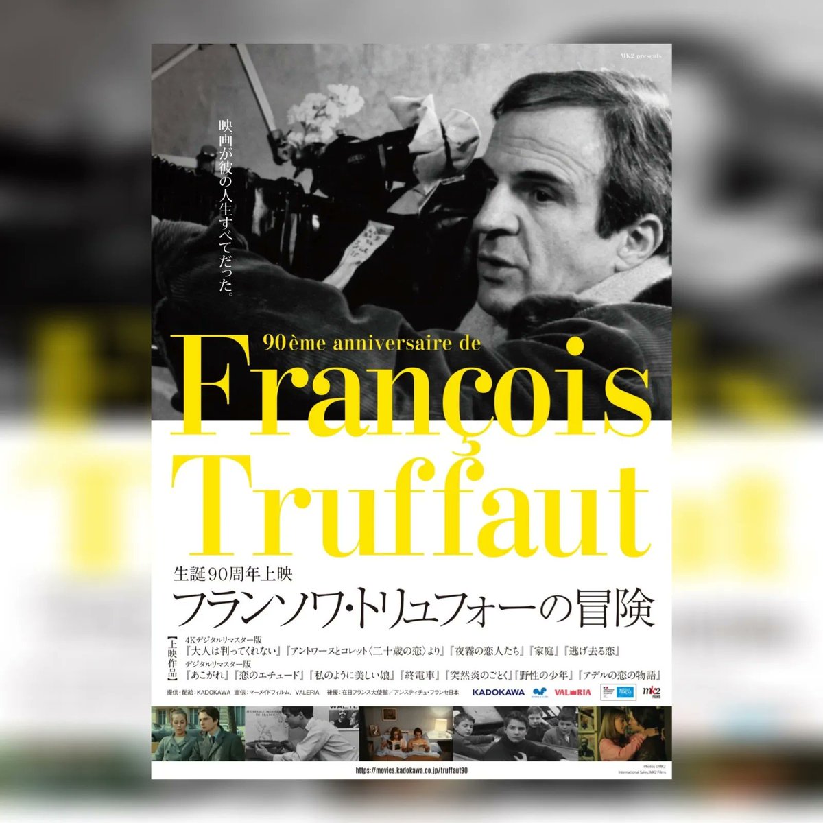 Chocolat フランス語 Frchocolat Twitter Chocolat フランス語 Frchocolat Twitter