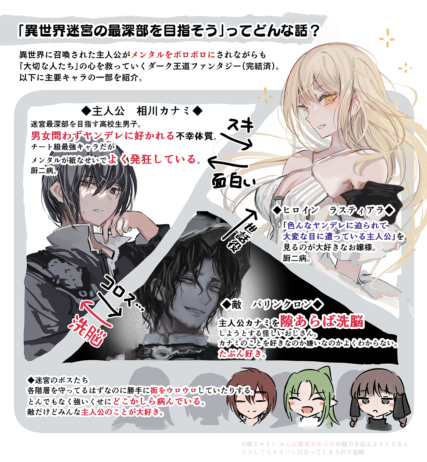 ぽん いぶそう合同完 Ibsou Goudo Pon Twitter