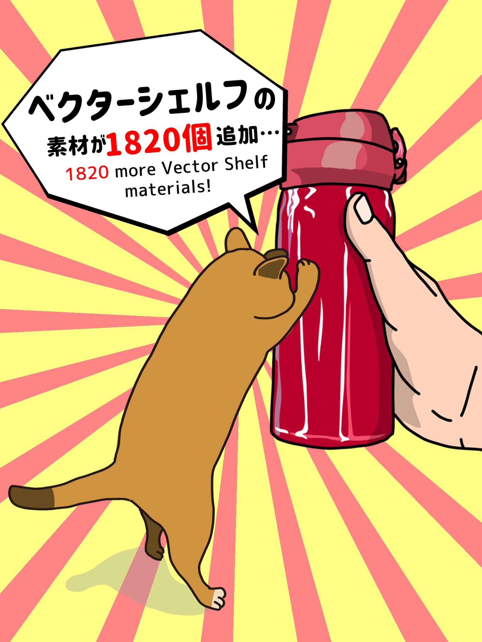 アイビスペイント ibisPaint (ibisPaint) / Twitter