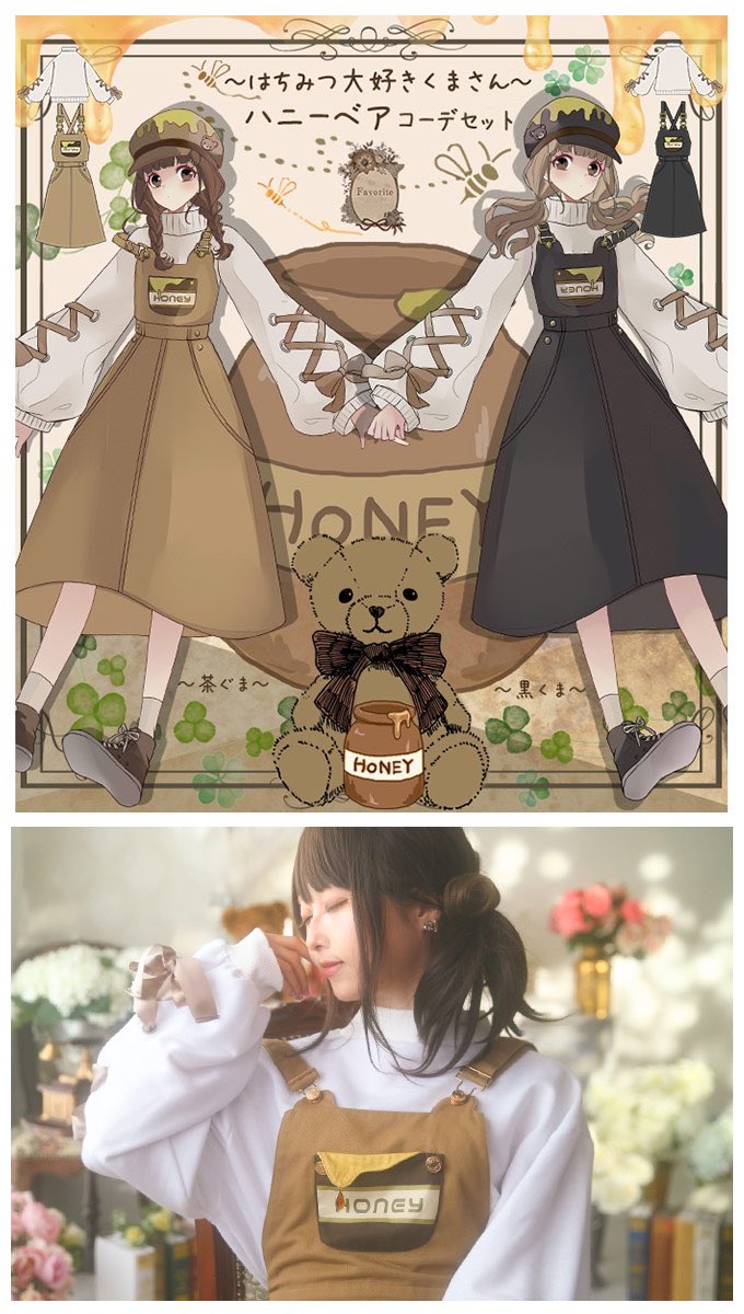 Favorite_Onepi's tweet photo. Favoriteオリジナル✨レースアップトップス×ワンピース🍯はちみつ大好きくまさんのハニーベアコーデセット🧸🍯🧸🍯🧸🍯
https://t.co/keDgtWSlnU
#Favoriteオリジナル https://t.co/rbCzKvM4rA