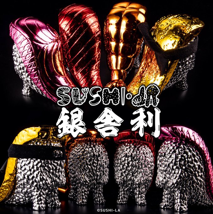 スシエルエー 千値練 SUSHI-L.A. 生エビ ボタンエビ ナカオテッペイ