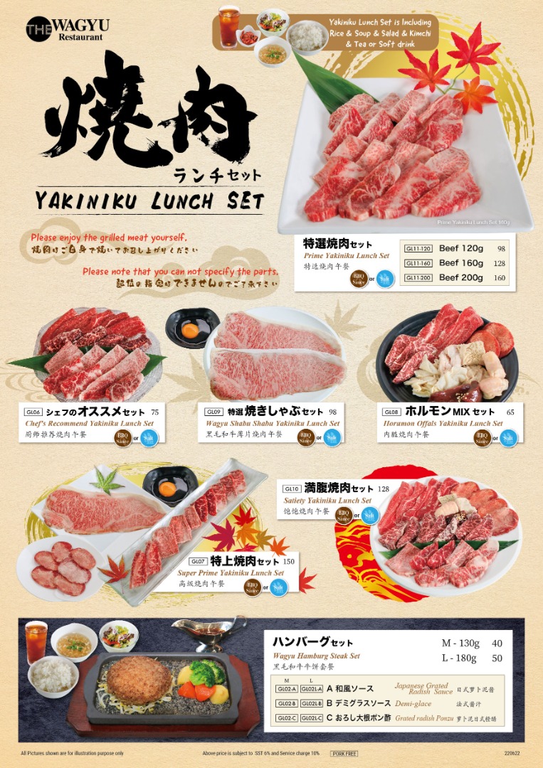 十九代目 鈴木飯店 The Wagyu Restaurant Malaysia Thewagyusuzuki Twitter