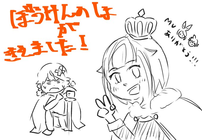 らくがき!!
MVありがとう!!! 