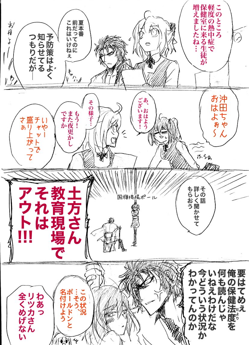 #みんなのふご方さんが見たい
タグを見かけたので過去のを探してみたら超有能イケメンであるはずのところを一切描いてなかったよ。 