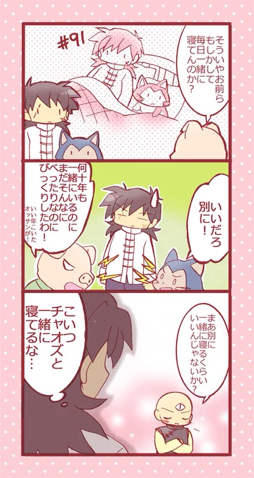 ドラゴンボール (ヤムチャとプーアルと天津飯の漫画)