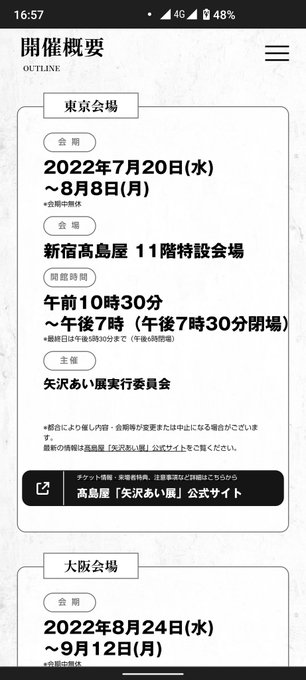 集金のtwitterイラスト検索結果