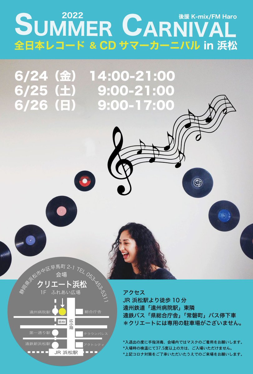 Kentjapan_rock tweet picture