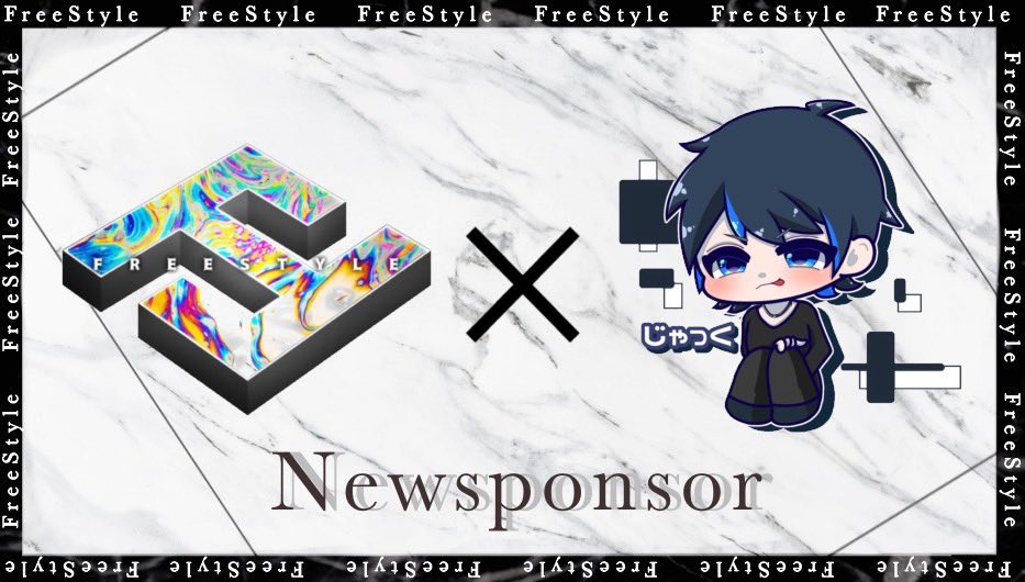 FreeStyle【公式】 tweet media