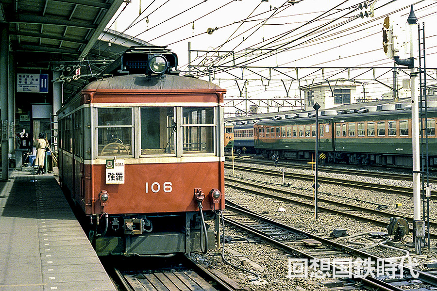 回想国鉄時代 (@jp_nationalrail) / Posts / X