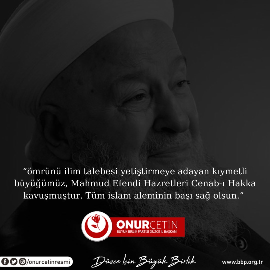 bbpduzce1's tweet photo. Ömrünü ilim talebesi yetiştirmeye adayan kıymetli büyüğümüz, Mahmud Efendi Hazretleri Cenab-ı Hakka kavuşmuştur. Tüm islam aleminin başı sağ olsun.

Onur ÇETİN
Büyük Birlik Partisi Düzce İl Başkanı

#mahmutefendihazretleri https://t.co/wlLv9D7pUG