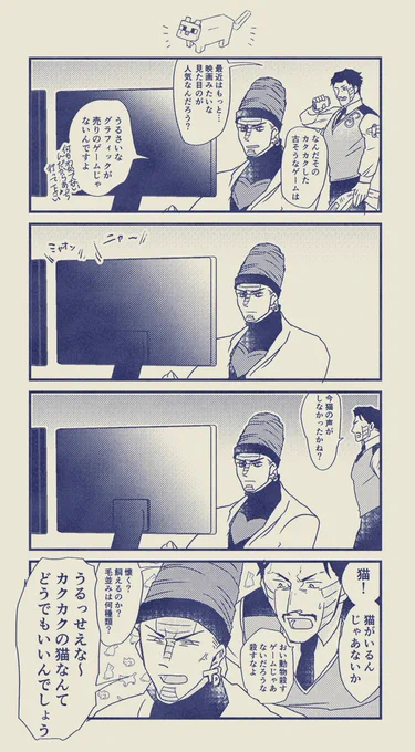 なかよしダービー兄弟 
