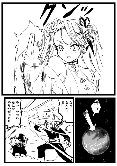 超強シャイニングピラーを覚えた向日葵 