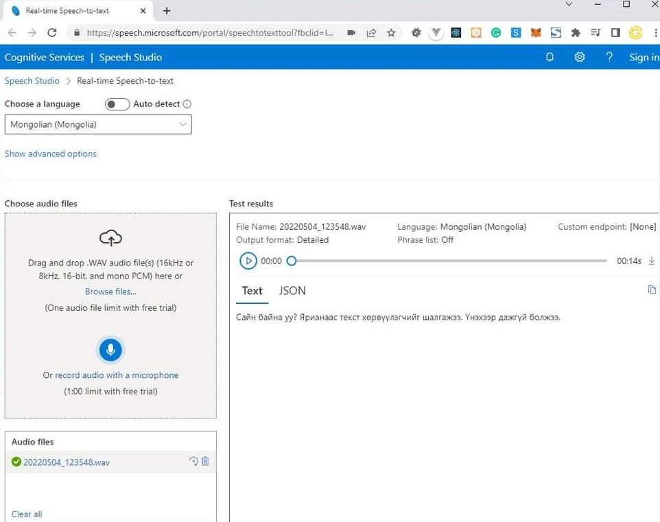 Microsoft ярианаас текст хөрвүүлэгчээ Монгол хэлээр гаргажээ 👍