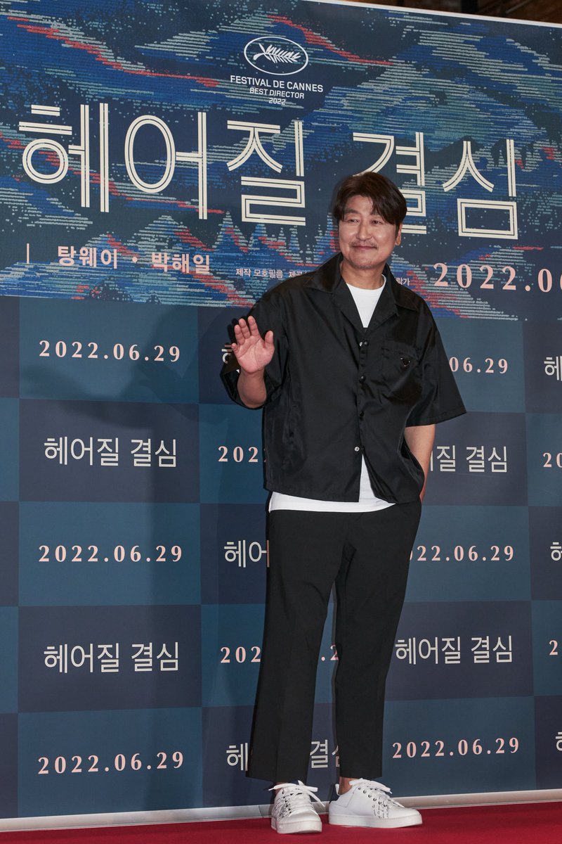 CJENMMOVIE's tweet photo. <#헤어질결심>에 깊어지는 관심👀
뜨거웠던 VIP 시사회 현장 공개📸

지금 바로 #관람할결심 하고 예매 GO!
https://t.co/kbTEEpLrPN

#제75회_칸영화제_감독상 #헤어질결심 #DecisionToLeave
#박찬욱감독 #탕웨이 #박해일 #6월29일개봉 https://t.co/4fBqaOW94z