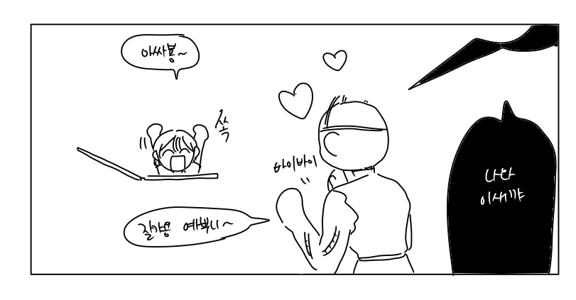 별루 tweet media
