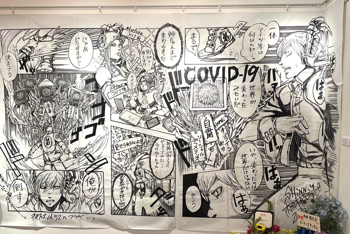 原宿のデザインフェスタギャラリーに来てます。
内田慎之介さん(@mangalivepaint )の個展を拝見しました😊
壁一面のライブペイントは圧巻です!
26日の日曜日まで開催されていますので是非👍 