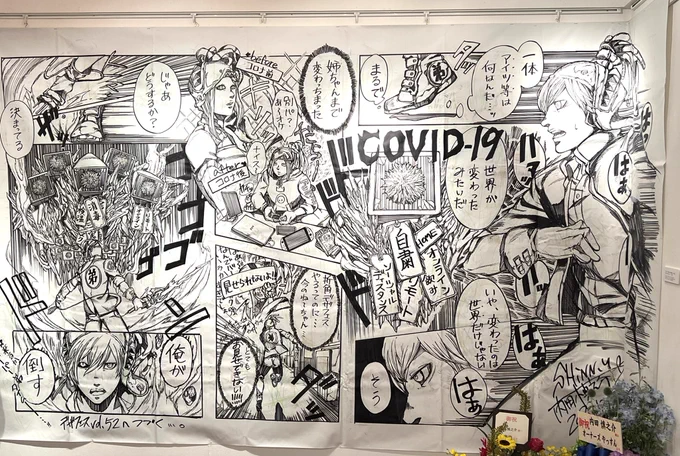 原宿のデザインフェスタギャラリーに来てます。内田慎之介さん( )の個展を拝見しました壁一面のライブペイントは圧巻です!26日の日曜日まで開催されていますので是非 
