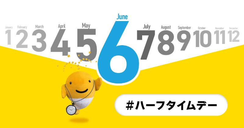 宝くじ公式アカウント Takarakuji Qoo Twitter