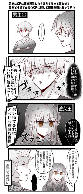 このネタお気に入りだなぁと思った再掲 