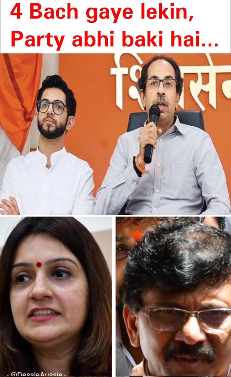 The way Shiv sena MLAs and MPs ditching Udhhav Thackeray for Eknath Shinde camp, this might happen sooner than later.

#UdhhavThackeray #Shivsena 
#SanjayRaut #MVA #MahaVikasAghadi #PriyankaChaturvedi #MaharashtraPoliticalCrisis